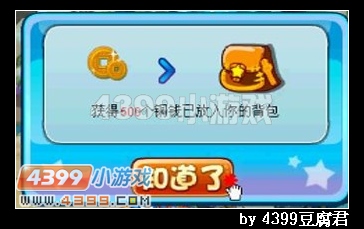 卡布西游发疯的樵夫