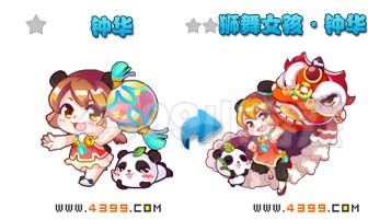 奥雅之光钟华怎么得
