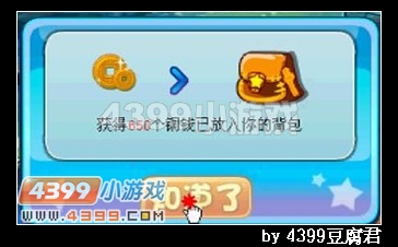 卡布西游谜样少女