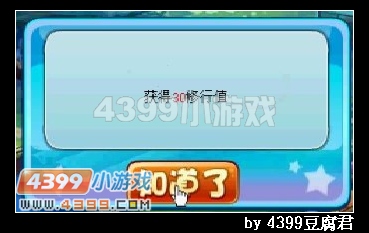 卡布西游谜样少女