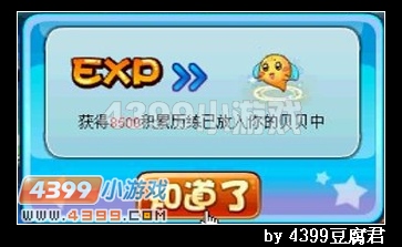 卡布西游谜样少女