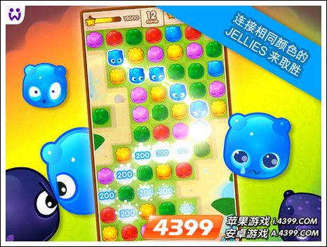 糖果屋IOS版
