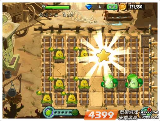 植物大战僵尸2中文版狂野西部围栏之战第二关