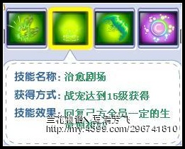 4399奥雅之光