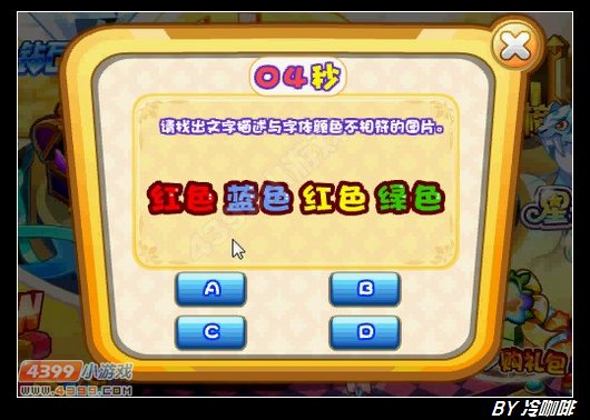 奥奇传说1万金币欢乐送