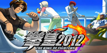 拳皇2012评测：心中永恒的格斗经典