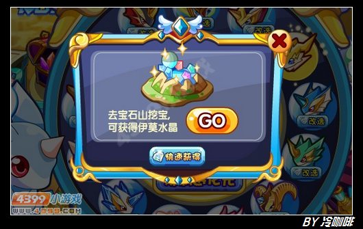 奥奇传说伊莫家族大回归