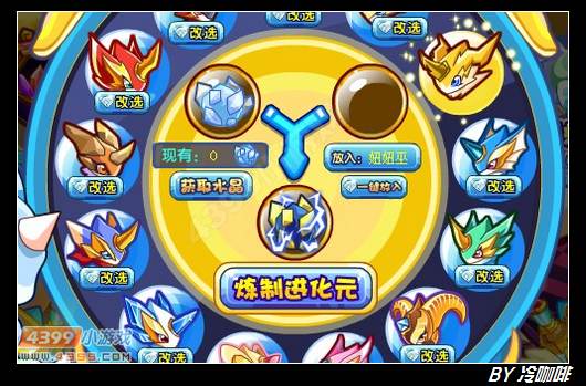 奥奇传说伊莫家族大回归