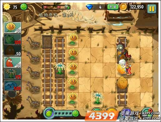 植物大战僵尸2狂野西部植物危机第二关攻略