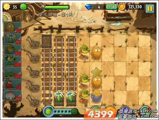 植物大战僵尸2狂野西部坚不可摧第一关攻略