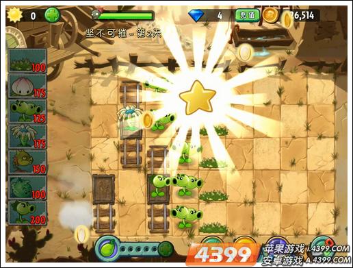 植物大战僵尸2狂野西部坚不可摧第二关攻略