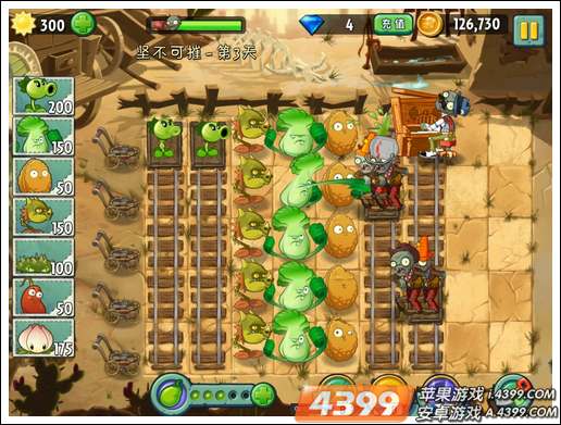 植物大战僵尸2狂野西部坚不可摧第三关攻略