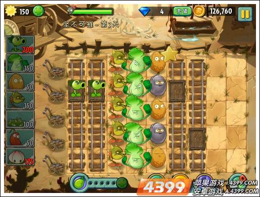 植物大战僵尸2狂野西部坚不可摧第三关攻略