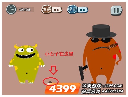 100种蠢蠢的死法第一关攻略