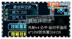 约瑟部分技能曝光