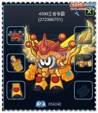 王者争霸套装