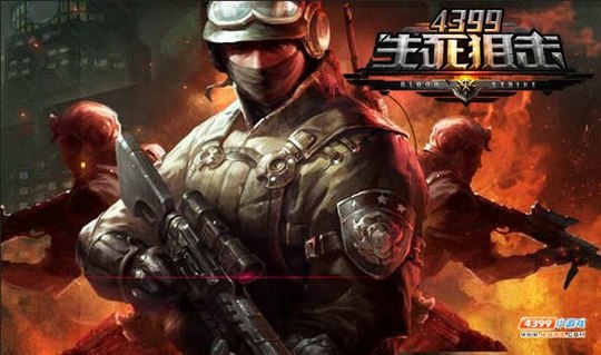 FPS页游新作《4399生死狙击》评测