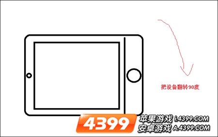 100种蠢蠢的死法32关攻略