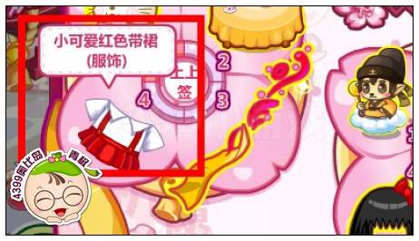 小可爱红色带裙