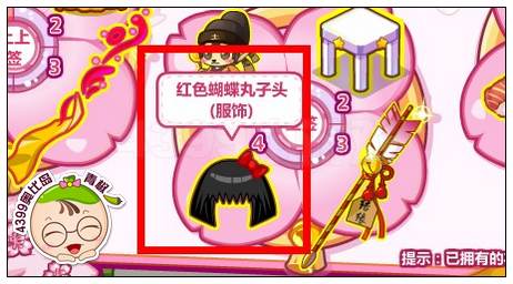 红色蝴蝶丸子头