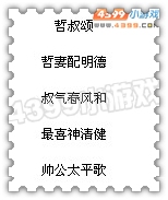 阿哲吐槽-5根手指的真正含义