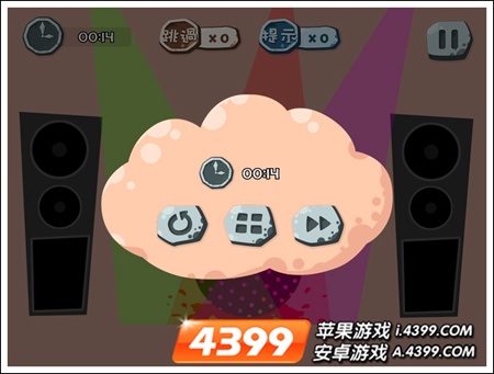 100种蠢蠢的死法33关攻略
