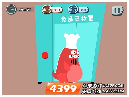 100种蠢蠢的死法34关攻略
