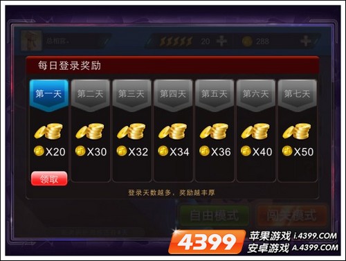 节奏大师游戏币怎么赚 游戏币怎么得