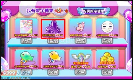 奥雅之光颜颜优雅长发