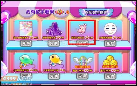奥雅之光颜颜优雅头花