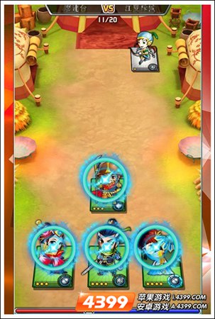 三国合伙人内测火爆