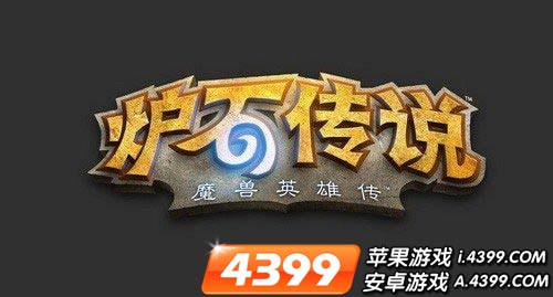 炉石传说安卓版来了 暴雪手游巨作