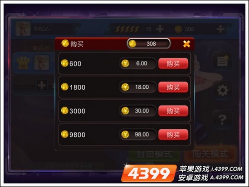 节奏大师游戏币怎么赚 游戏币怎么得