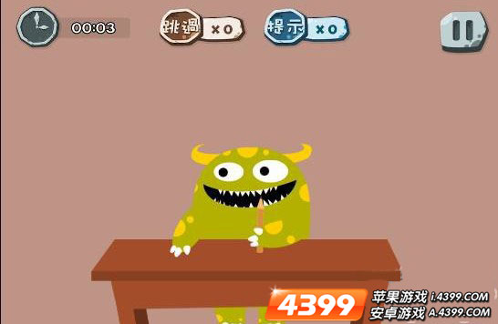 开局