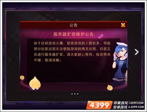节奏大师登陆不了 网络拥堵进不去怎么办