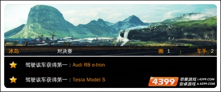狂野飙车8特别车辆过关
