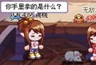 耗子也生病