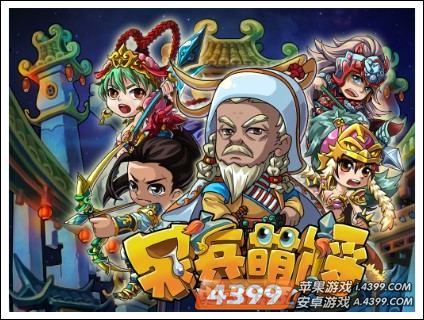 呆兵萌将玉玺
