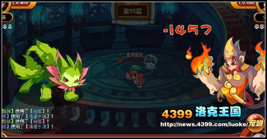 洛克王国通天塔91-100层通关图文攻略