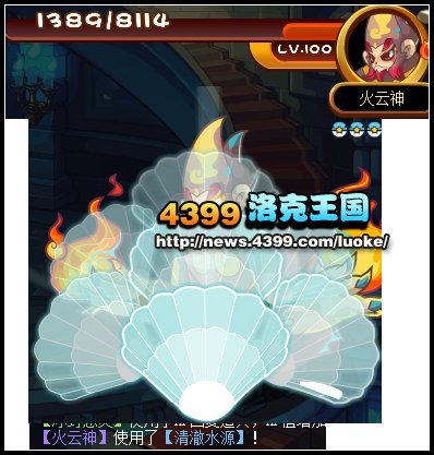 洛克王国通天塔91-100层通关图文攻略
