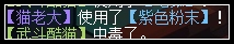 洛克王国通天塔91-100层通关图文攻略