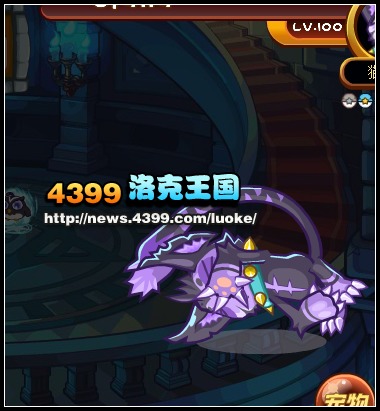 洛克王国通天塔91-100层通关图文攻略