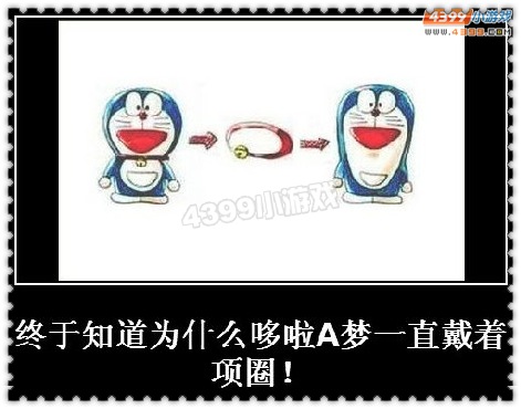 哆啦a梦