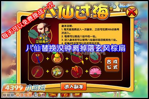  大闹天庭篇 V8.6版本更新公告