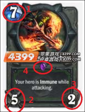 炉石传说装备