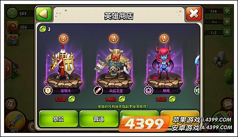 城堡争霸怎么玩