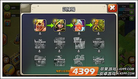 城堡争霸