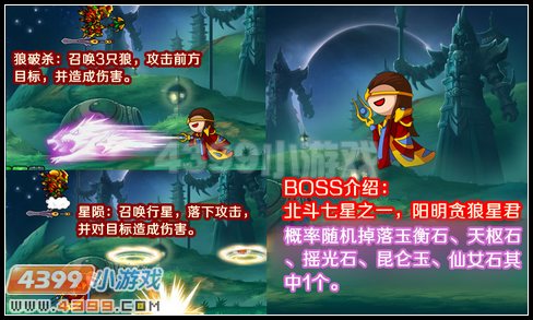  大闹天庭篇 V8.6版本更新公告