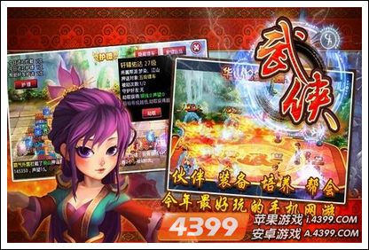 名动天下