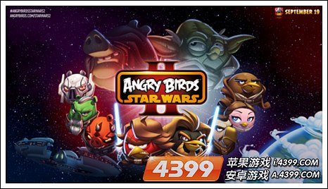 愤怒的小鸟星球大战